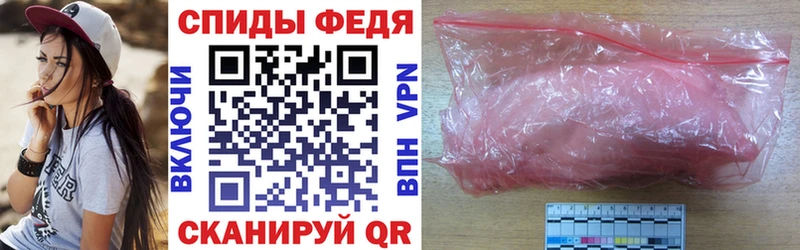 где можно купить наркотик  Сусуман  MEGA   АМФЕТАМИН Premium 