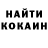 Кетамин VHQ Peter Angell