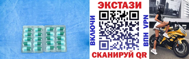 KRAKEN ТОР купить Сусуман Экстази Дубай