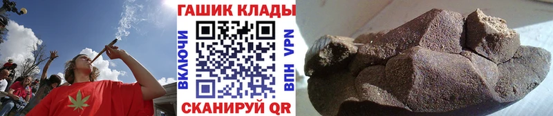 площадка формула Сусуман Гашиш гашик