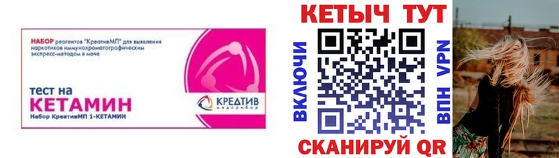 КЕТАМИН ketamine  где купить   Сусуман 