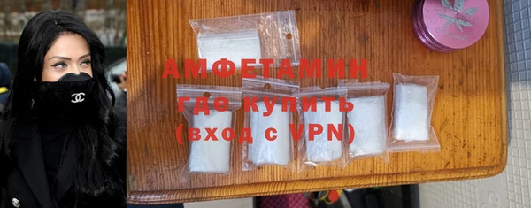 прущие грибы Арсеньев