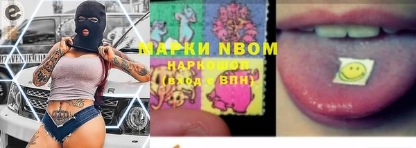тгк Алексеевка