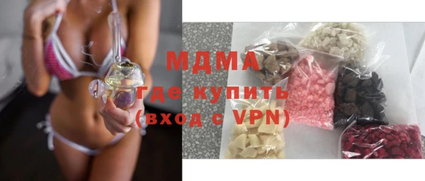 марихуана Армянск