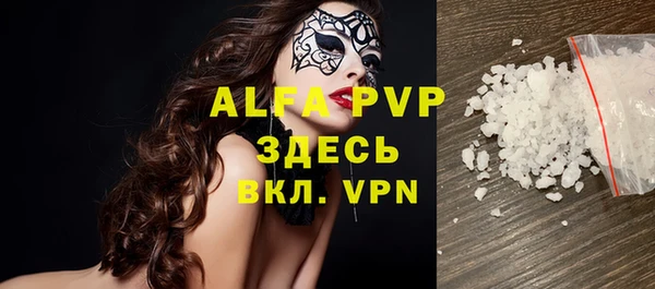 тгк Алексеевка