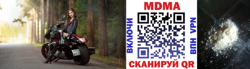 МДМА кристаллы  Сусуман 