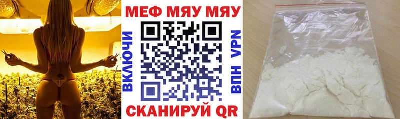 наркошоп  Сусуман  Мефедрон кристаллы 